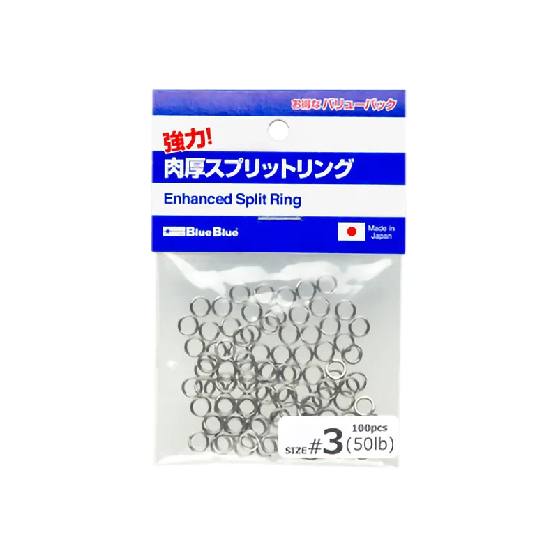 BLUEBLUE ENHANCED SPLIT RING #2 40LB 100 PCS